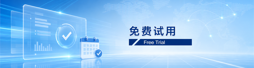 DIAView X 免费试用