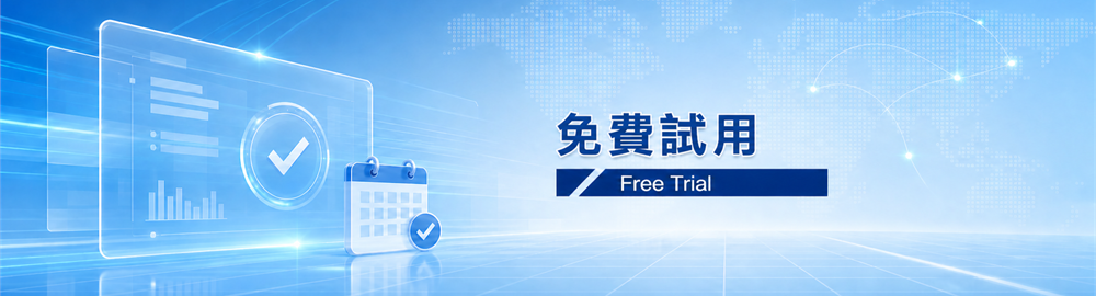 DIAView X 免費試用