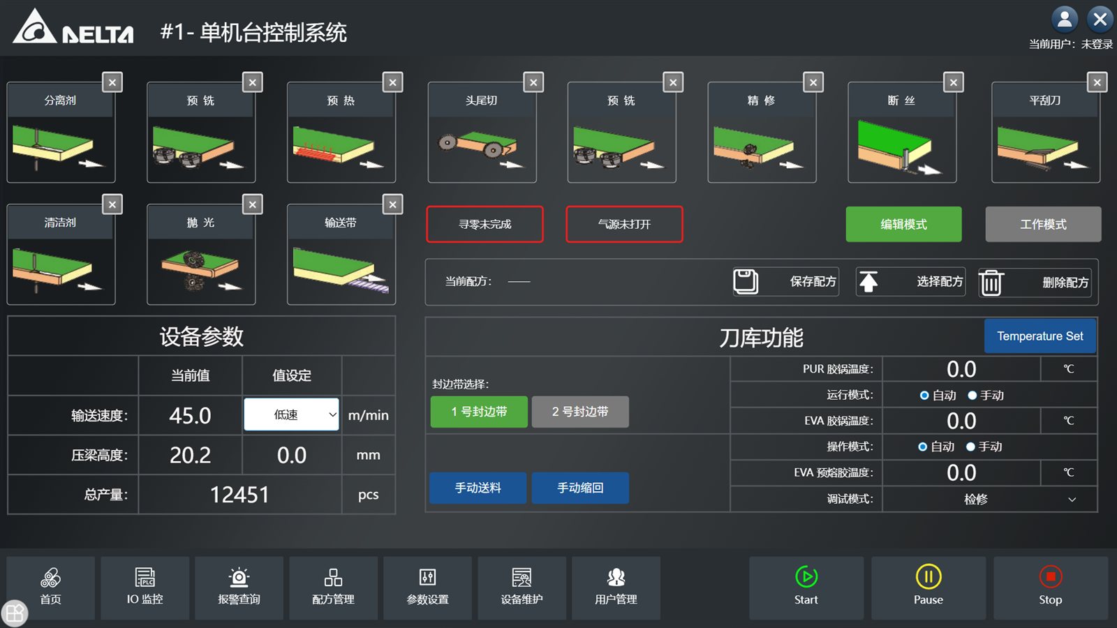 Single-machine control system