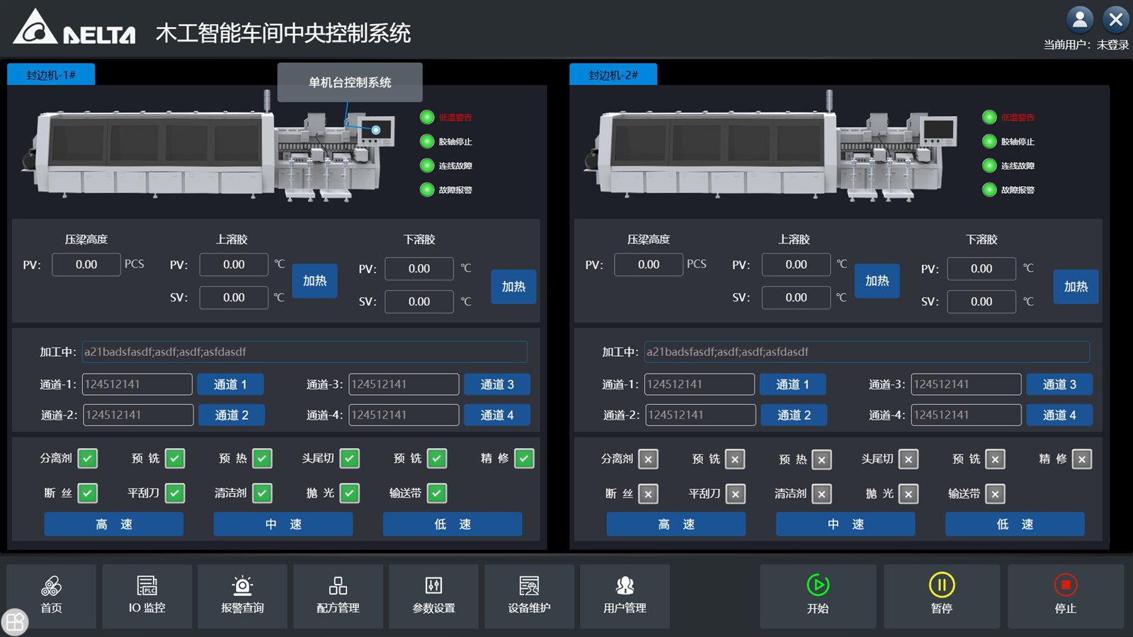 Line control screen