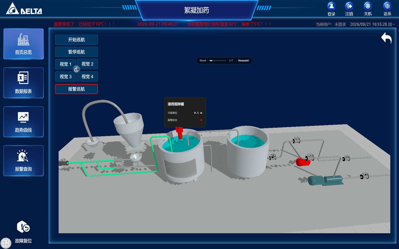 Flocculation dosing 3D view